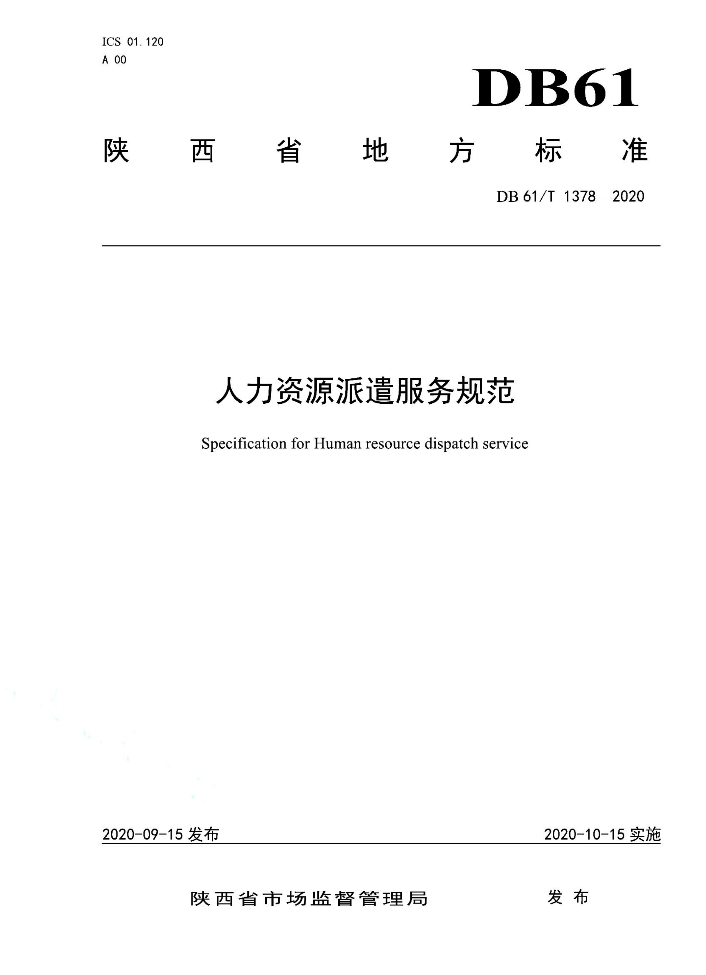 资源详情图